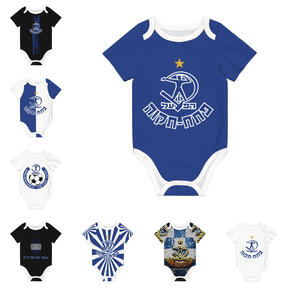 Hapoel Petah Tikva Body para b - Baby Clothing Brands reseña y precio