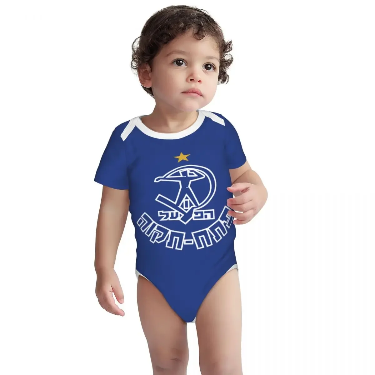 Hapoel Petah Tikva Body para b - Baby Clothing Brands reseña y precio